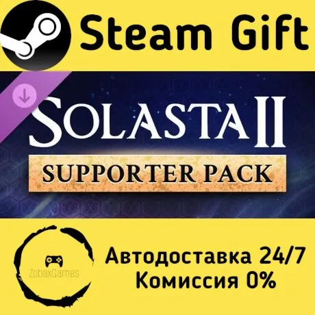  Solasta II - Supporter Pack ???? Steam Gift РФ/КЗ/др.  Автодоставка
