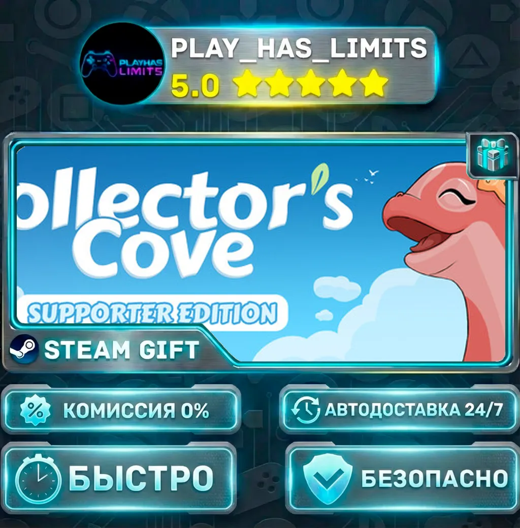 Collector's Cove Starter Edition *RU/BY/UA/СНГ Steam Auto