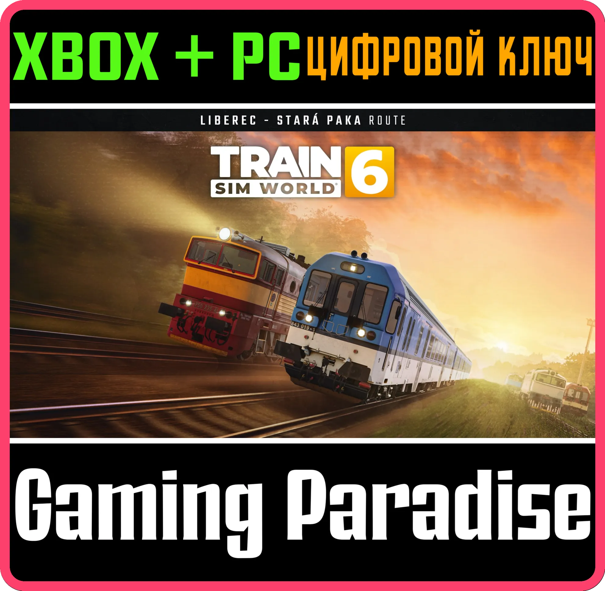 TRAIN SIM WORLD® 6: LIBEREC - STARA PAKA XBOX SERIES S|X + PC (WIN) КЛЮЧ/КОД