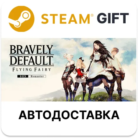 BRAVELY DEFAULT FLYING FAIRY HD Remaster Steam