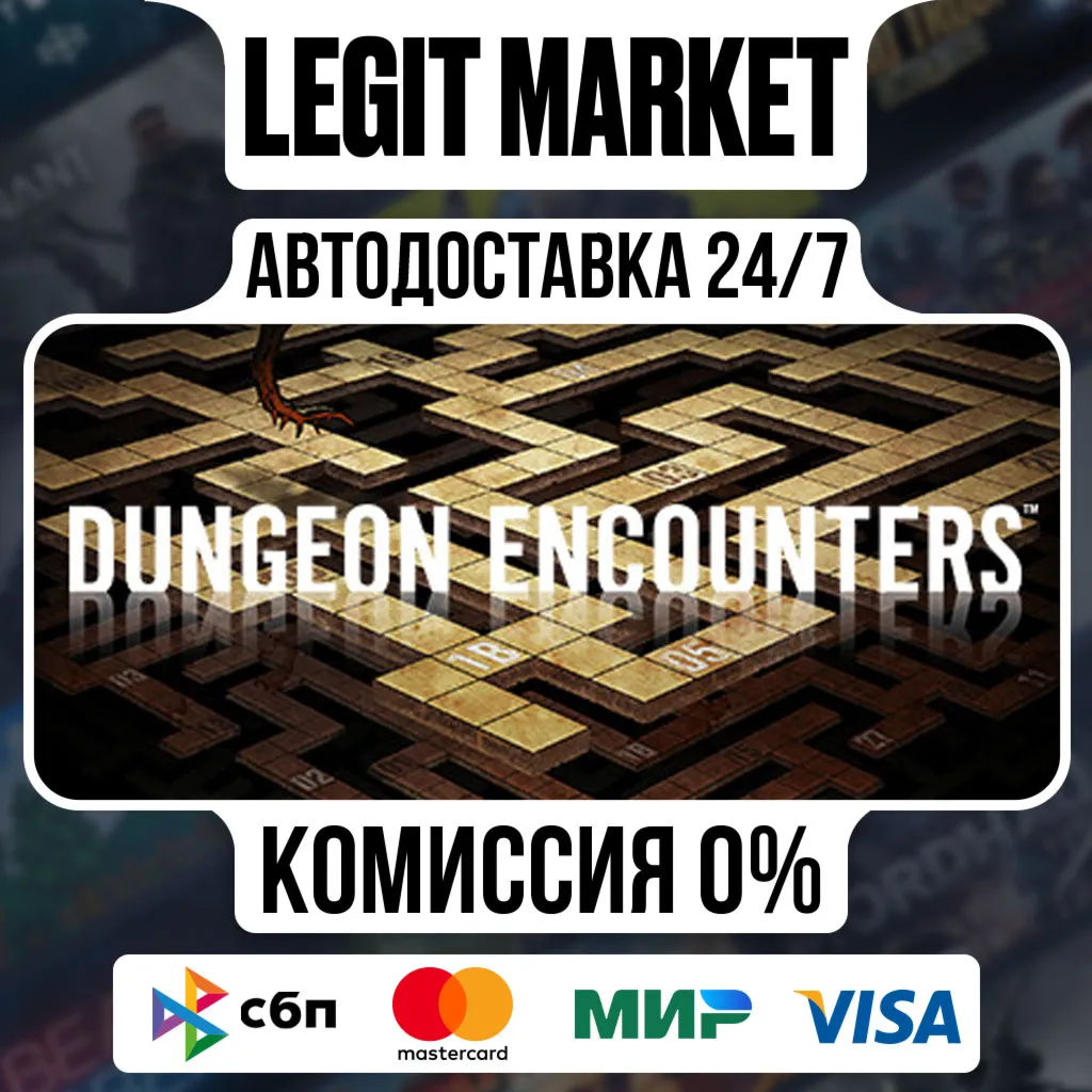 DUNGEON ENCOUNTERS / Steam АВТО / РУ + МИР