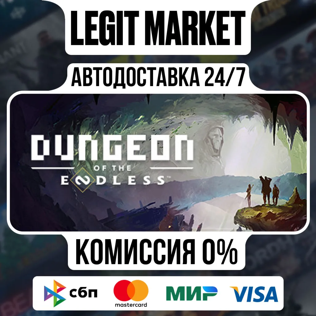 Dungeon of the ENDLESS / Steam АВТО / РУ + МИР