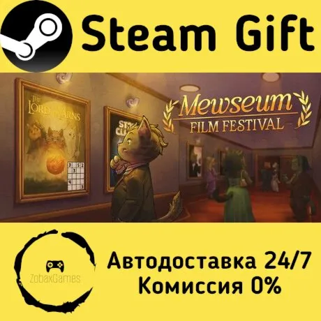  Mewseum: Film Festival ???? Steam Gift РФ/КЗ/др.  Автодоставка