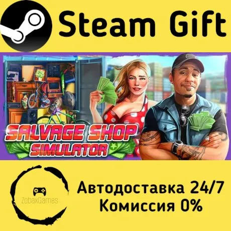 Salvage Shop Simulator ???? Steam Gift РФ/КЗ/др.  Автодоставка