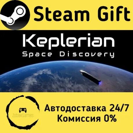  Keplerian Space Discovery ???? Steam Gift РФ/КЗ/др.  Автодоставка