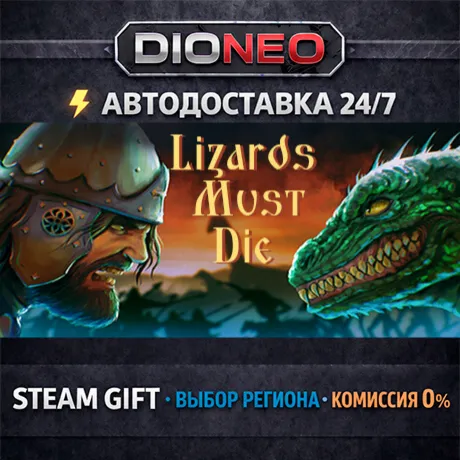 LIZARDS MUST DIE | STEAM GIFT | АВТО 24/7 | РЕГИОНЫ