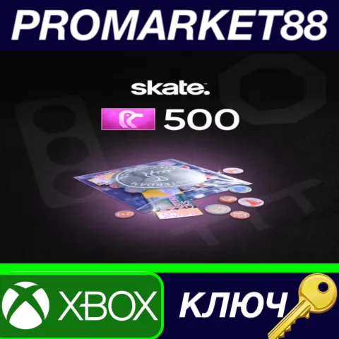Skate. - 500 San Van Bucks Xbox Series X|S КЛЮЧ Перу
