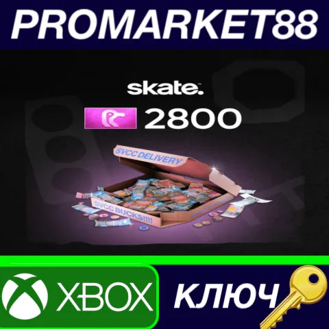 Skate. - 2800 San Van Bucks Xbox Series X|S КЛЮЧ