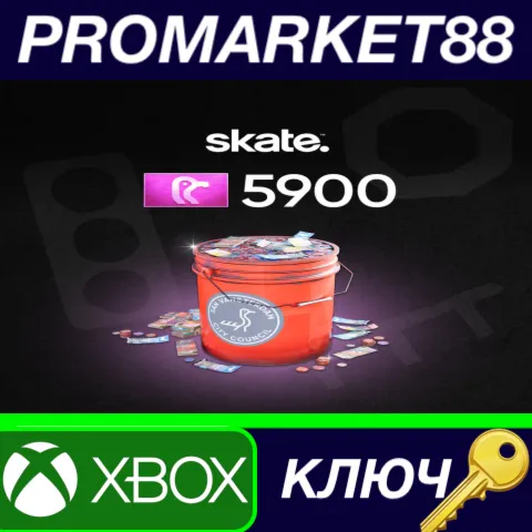 Skate. - 5900 San Van Bucks US Xbox Series X|S КЛЮЧ