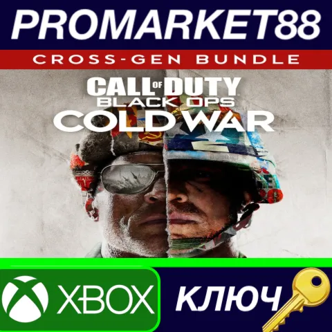 Call of Duty: Black Ops Cold War Cross-Gen Bundle CA XBOX One / Xbox Series X|S КЛЮЧ