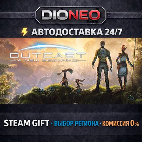 Outcast - A New Beginning | STEAM GIFT | АВТО 24/7 | РЕГИОНЫ