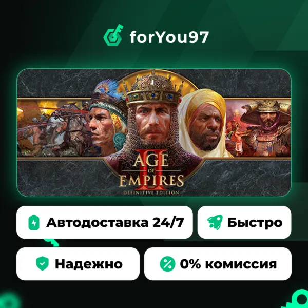 Age of Empires II: Definitive Edition · Steam Gift · АВТОДОСТАВКА