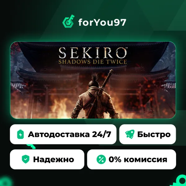 Sekiro™: Shadows Die Twice - GOTY Edition · Steam Gift · АВТОДОСТАВКА