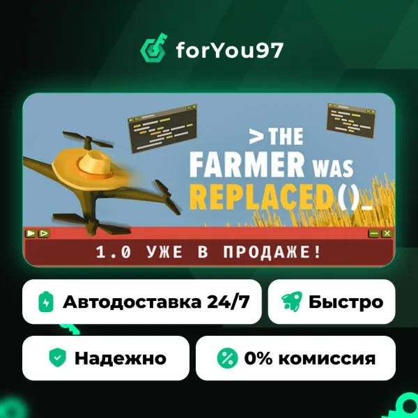 The Farmer Was Replaced · Steam Gift · АВТОДОСТАВКА