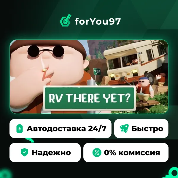 RV There Yet? · Steam Gift · АВТОДОСТАВКА