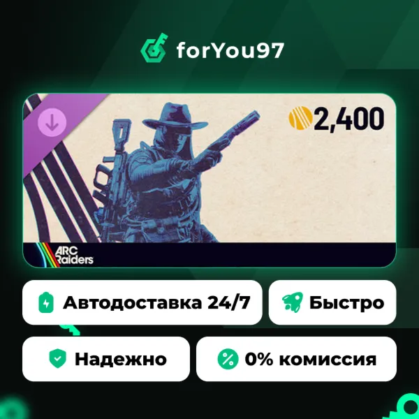 ARC Raiders - Upgrade to Deluxe Edition · Steam Gift · АВТОДОСТАВКА