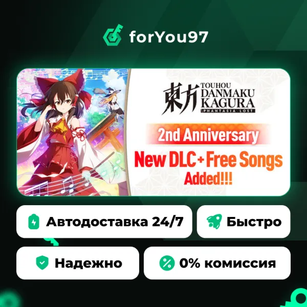 Touhou Danmaku Kagura Phantasia Lost · Steam Gift · АВТОДОСТАВКА