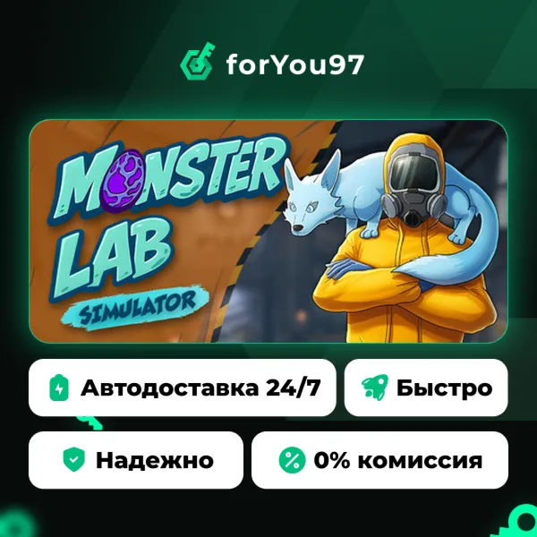 Monster Lab Simulator · Steam Gift · АВТОДОСТАВКА