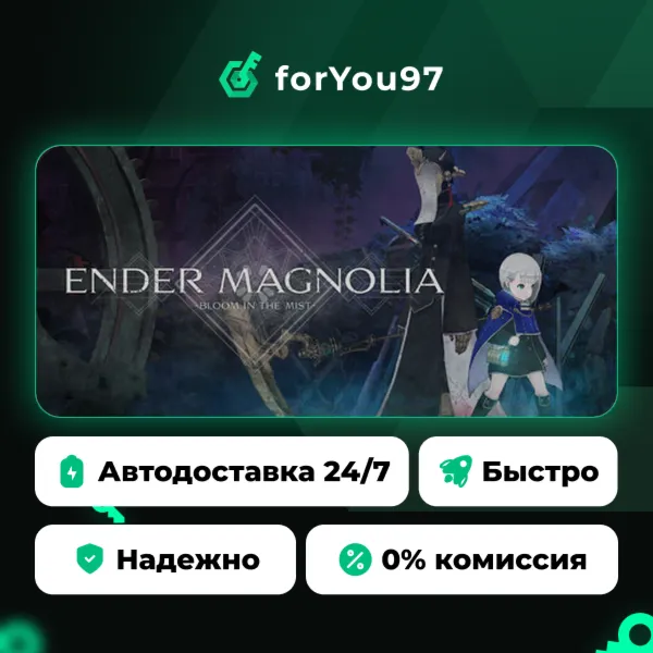 ENDER MAGNOLIA: Bloom in the Mist · Steam Gift · АВТОДОСТАВКА