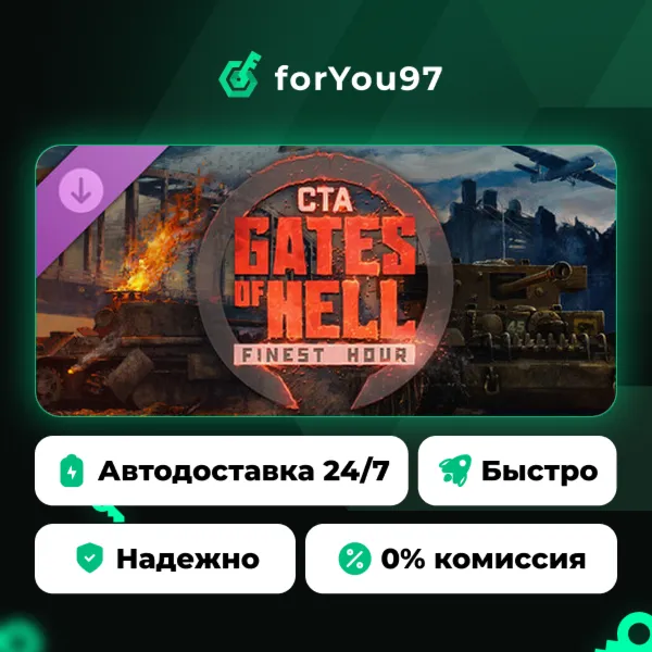 Call to Arms - Gates of Hell: Finest Hour · Steam Gift · АВТОДОСТАВКА