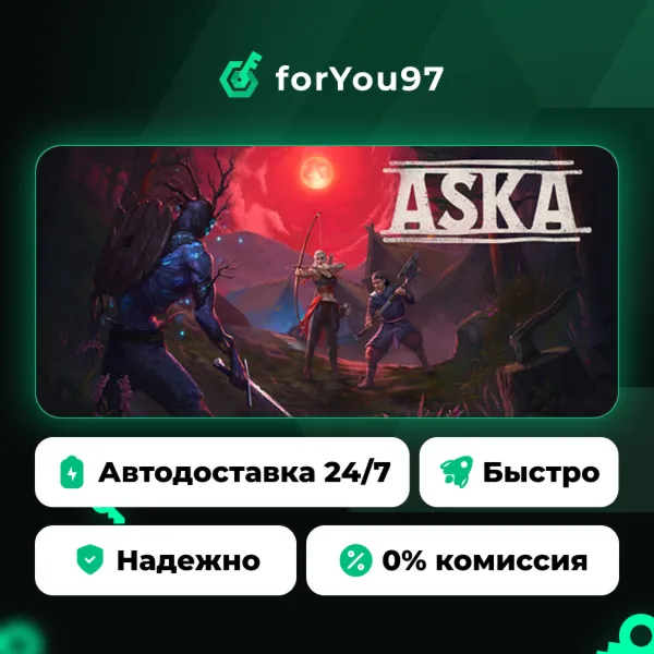 ASKA · Steam Gift · АВТОДОСТАВКА