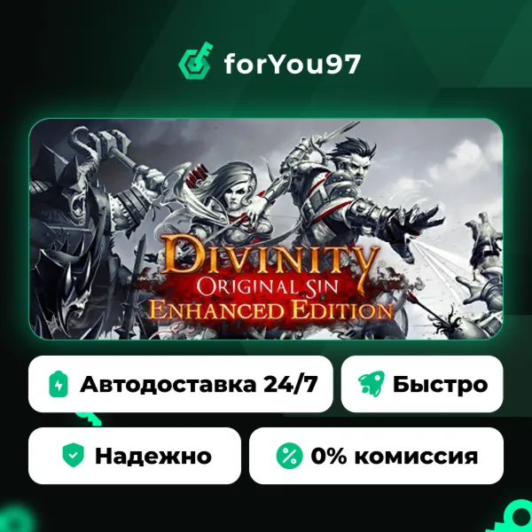 Divinity: Original Sin - Enhanced Edition · Steam Gift · АВТОДОСТАВКА
