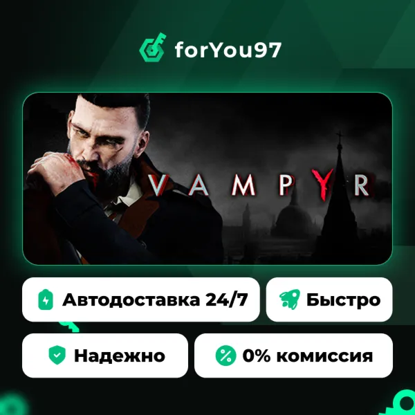 Vampyr · Steam Gift · АВТОДОСТАВКА