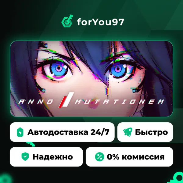 ANNO: Mutationem · Steam Gift · АВТОДОСТАВКА