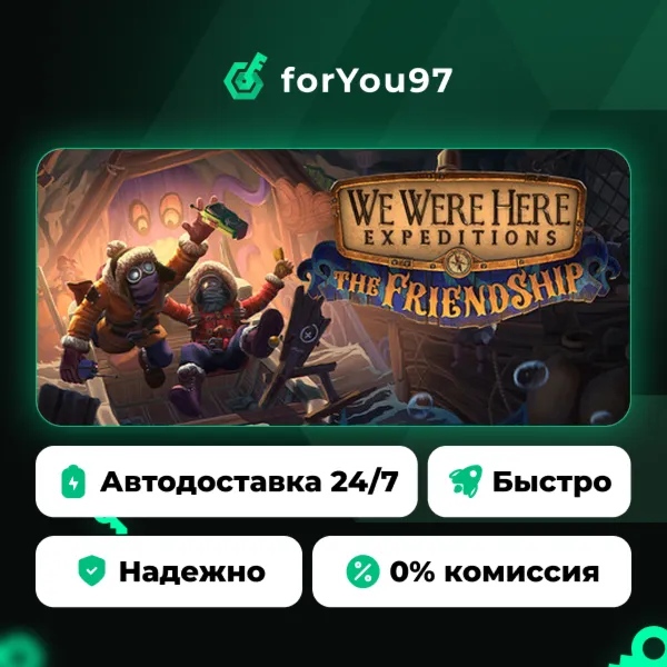 We Were Here Expeditions: The FriendShip · Steam Gift · АВТОДОСТАВКА
