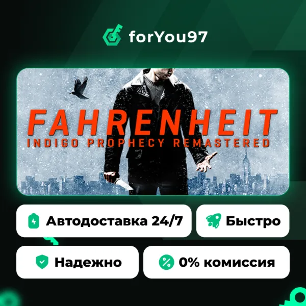 Fahrenheit: Indigo Prophecy Remastered · Steam Gift · АВТОДОСТАВКА