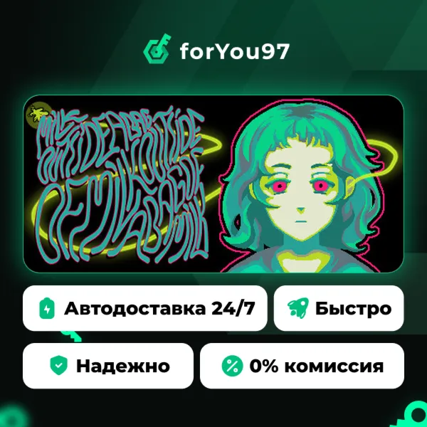 Milk outside a bag of milk outside a bag of milk · Steam Gift · АВТОДОСТАВКА