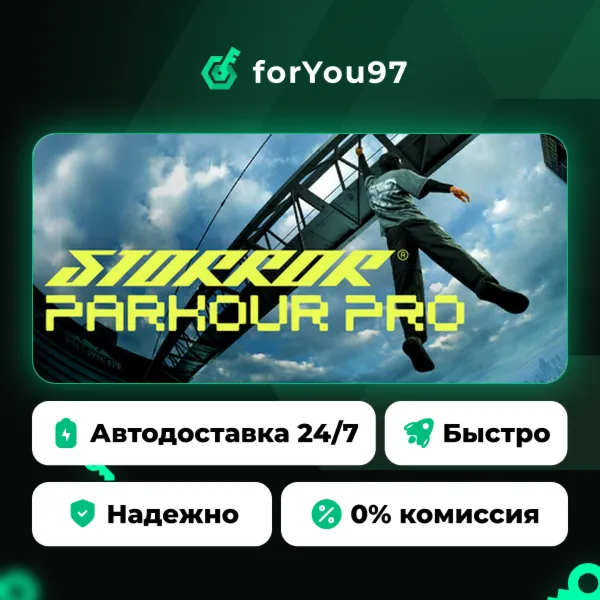 STORROR Parkour Pro · Steam Gift · АВТОДОСТАВКА