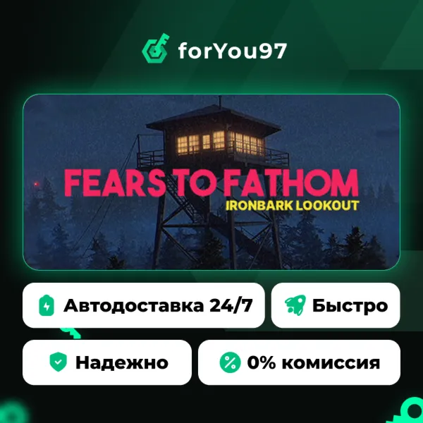 Fears to Fathom - Ironbark Lookout · Steam Gift · АВТОДОСТАВКА