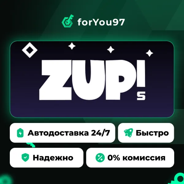 Zup! S · Steam Gift · АВТОДОСТАВКА
