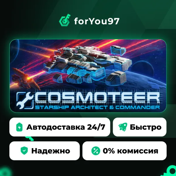 Cosmoteer: Конструктор и командир звездолёта · Steam Gift · АВТОДОСТАВКА
