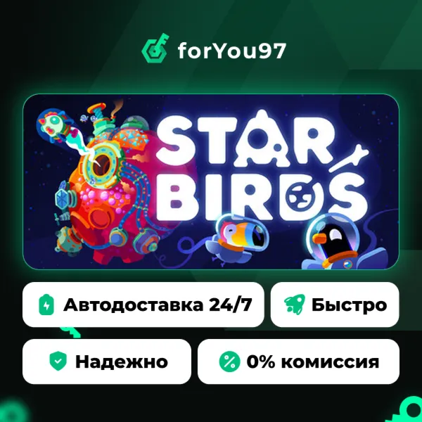 Star Birds · Steam Gift · АВТОДОСТАВКА