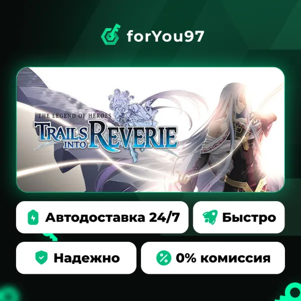 The Legend of Heroes: Trails into Reverie · Steam Gift · АВТОДОСТАВКА