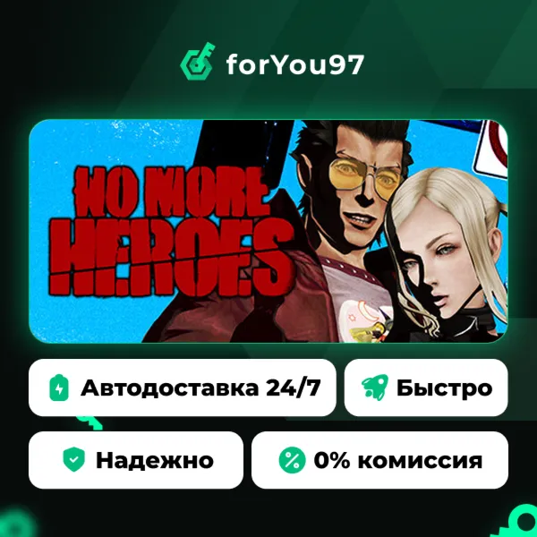 No More Heroes · Steam Gift · АВТОДОСТАВКА