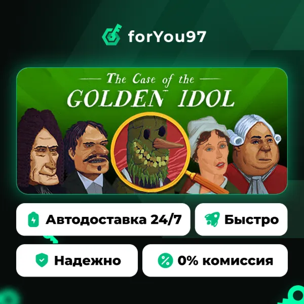 The Case of the Golden Idol · Steam Gift · АВТОДОСТАВКА