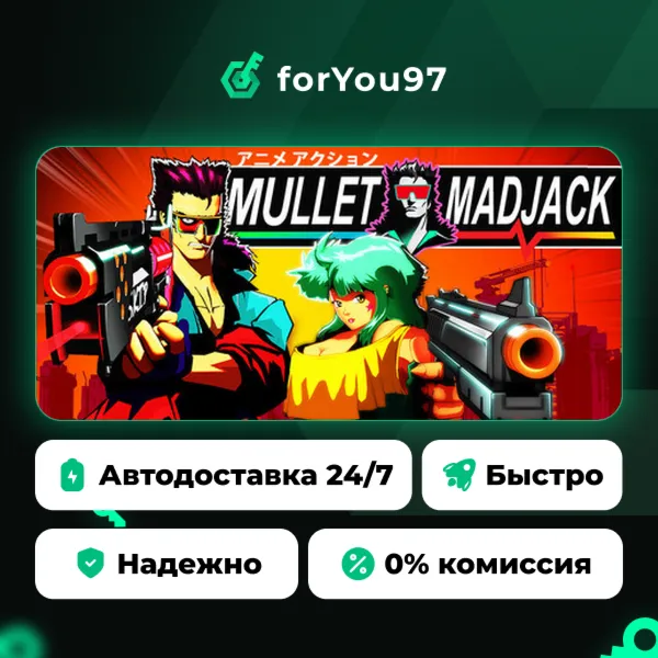 MULLET MADJACK · Steam Gift · АВТОДОСТАВКА