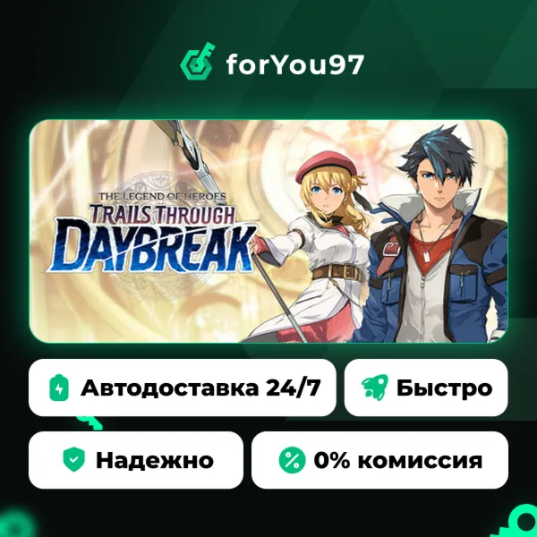 The Legend of Heroes: Trails through Daybreak · Steam Gift · АВТОДОСТАВКА