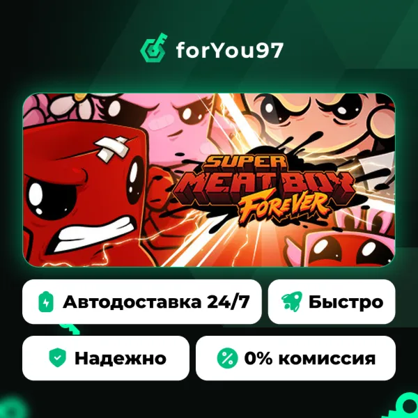 Super Meat Boy Forever · Steam Gift · АВТОДОСТАВКА