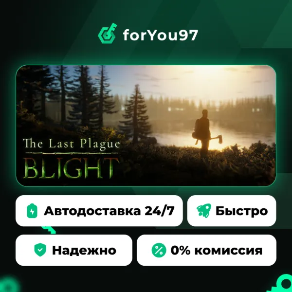 The Last Plague: Blight · Steam Gift · АВТОДОСТАВКА