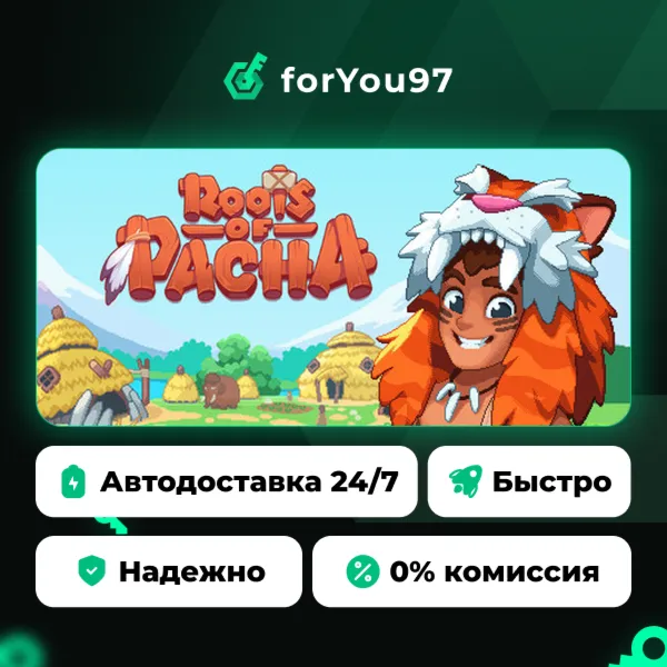Roots of Pacha · Steam Gift · АВТОДОСТАВКА