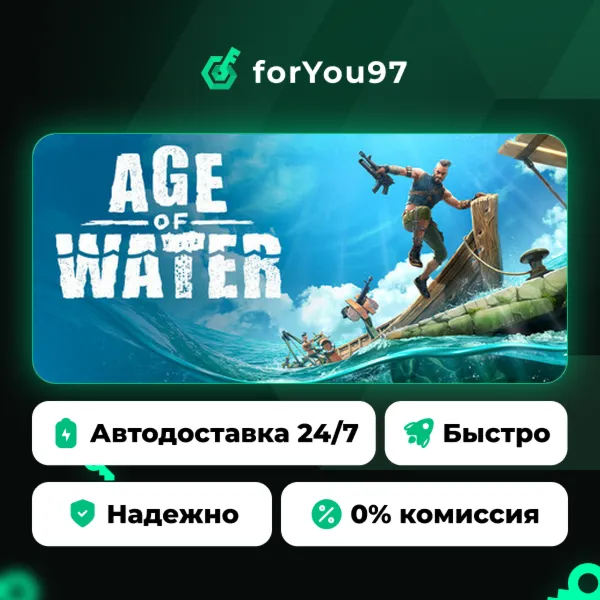 Age of Water · Steam Gift · АВТОДОСТАВКА