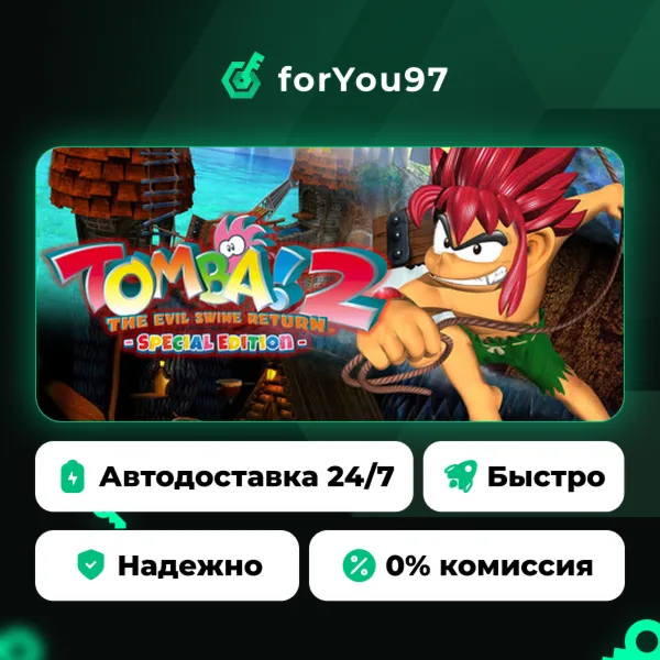 Tomba! 2: The Evil Swine Return Special Edition · Steam Gift · АВТОДОСТАВКА