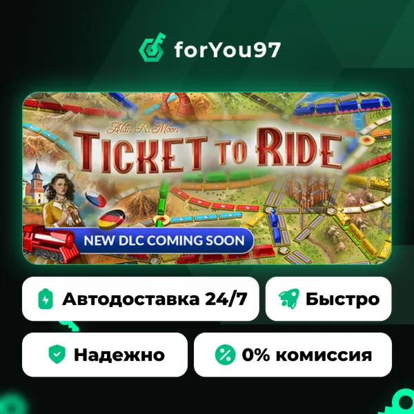 Ticket to Ride® · Steam Gift · АВТОДОСТАВКА