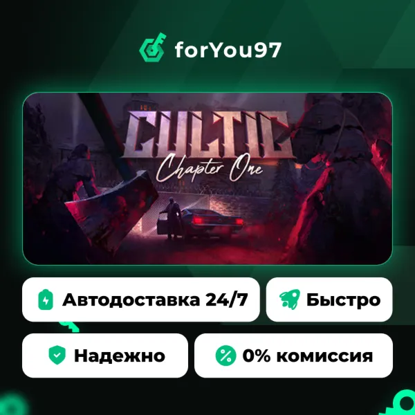 CULTIC · Steam Gift · АВТОДОСТАВКА