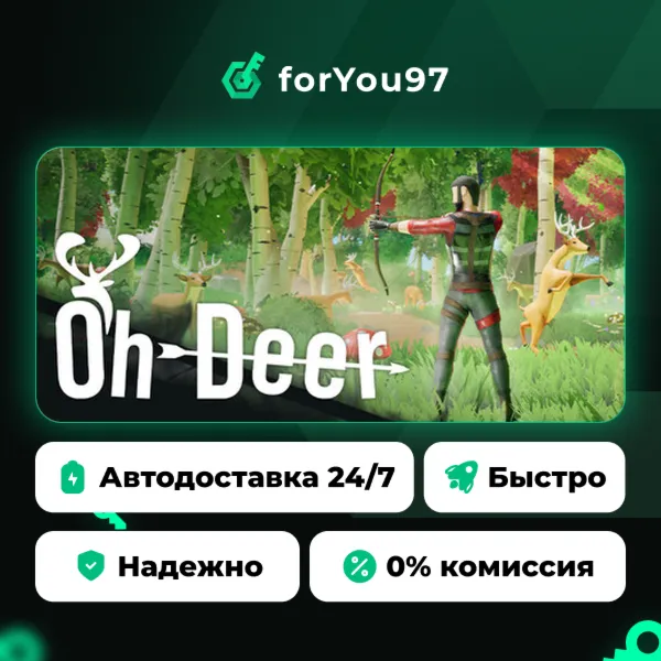 Oh Deer · Steam Gift · АВТОДОСТАВКА