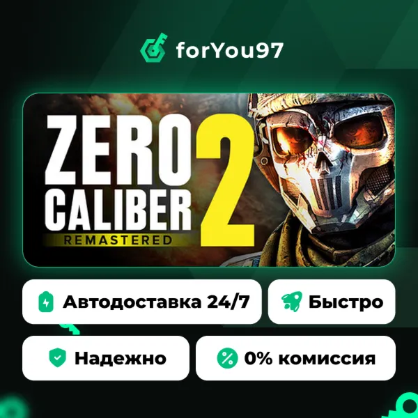Zero Caliber 2 Remastered · Steam Gift · АВТОДОСТАВКА